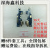 Nokia x5 phù hợp tiểu cầu cắm cuối X6 x5 tín hiệu micro điện thoại từ micro sub-board cổng sạc - Phụ kiện điện thoại di động ốp lưng xiaomi redmi 9 Phụ kiện điện thoại di động