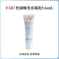 Многокожатое гидравлическое молоко 9,6 мл контроля масла 9,6 мл