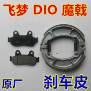 Áp dụng cho giấc mơ mới của Honda DIO bay 23 konjac SDH125T-27-28 - Pad phanh