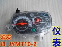 Xây dựng Yamaha cong chùm xe máy I8 tình yêu tóc JYM110-2 cụ mã bảng lắp ráp dụng cụ đo đường kết hợp - Power Meter đồng hồ điện tử cho xe wave