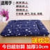 Sàn phong cách Nhật Bản tạo tác dày tatami nệm 1.2 có thể gập lại đơn đôi ngủ mat 1.5 m giường nệm 1.8 m Nệm