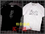 Qlz những người yêu thích phù hợp với mùa hè tính khí hoang dã 2018 làn sóng mới ngắn tay t-shirt bf lỏng mỏng thời trang Hàn Quốc