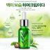 Han Yu Green Tea Seed Essence dưỡng ẩm mùa thu và mùa đông dưỡng ẩm khóa nước điều trị da mặt làm sáng da màu sản phẩm chăm sóc da serum ahc xanh Huyết thanh mặt