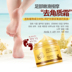 Người đàn ông và phụ nữ của chân dịu dàng massage tẩy tế bào chết kem để da chết vết chai dịu dàng feet hydrating chăm sóc bàn chân chà thuốc nứt gót chân Trị liệu chân