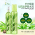 Chính hãng trà xanh dưỡng ẩm dưỡng ẩm phun bản chất lâu dài kiểm soát dầu thu nhỏ lỗ chân lông nhẹ nhàng an thần chăm sóc cơ thể dưỡng ẩm body cho da khô Điều trị cơ thể