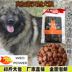 Thức ăn cho chó loại chung 40 kg chó ngao Tây Tạng Chow Chow Chowdon sói xanh chó lớn và trung bình chó con trưởng thành thức ăn cho chó 20kg - Chó Staples thức an cho chó bao 20kg giá rẻ Chó Staples