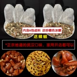 Грубая ароматная ароматная формула пряная приготовленная приготовленная на туфли свиная рассол Pourk
