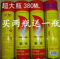 Khí nhẹ hơn phổ đóng hộp độ tinh khiết cao siêu chai lớn 380 ML công suất chuyên dụng chính hãng gas lighter bật lửa thổi