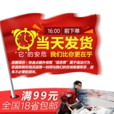 巨龙动保 Тверь 22%фосфата тиладин ветер ветер порошок свиньи пималистская курица и птица 100 г/500 г