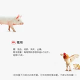 После гигантского дракона, биохимия Baoyi Biochemical Love Motherwort и питательская питательская кровь и питательская кровь после рождения, восстановите свиньи ветеринарной медицины чистой китайской медицины 1 кг