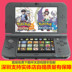 Brand new original NEW3DSLL phiên bản giới hạn NEW2DS game console NEW 3DSLL cầm tay mới ba Pikachu máy chơi game cầm tay Bảng điều khiển trò chơi di động