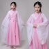 Trang phục trẻ em, bé gái Hanfu, trang phục guzheng, bé gái, trang phục cổ tích, phong cách Trung Quốc, trang phục cổ xưa, gạc, thanh lịch - Trang phục quần áo bé gái múa ba lê Trang phục