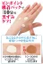 Nhật bản bảo trì ban đầu tay làm sáng da melanin đốm tuổi bị cháy nắng đốm nâu rách tàn nhang kem phim Điều trị tay