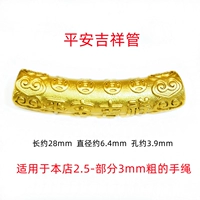 Благоприятный