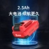 Ruiqi 12V Lithium Pin Multi -Chức sạc sạc 6212HB Trượt tốc độ kép 2.5Ah Tua vít điện lớn lớn máy khoan bosch Máy khoan đa năng