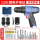 Dongcheng DCJZ1201 Sạc kim cương khoan súng lục nhả nhũ sĩ đa chức năng Dụng cụ điện máy khoan cầm tay