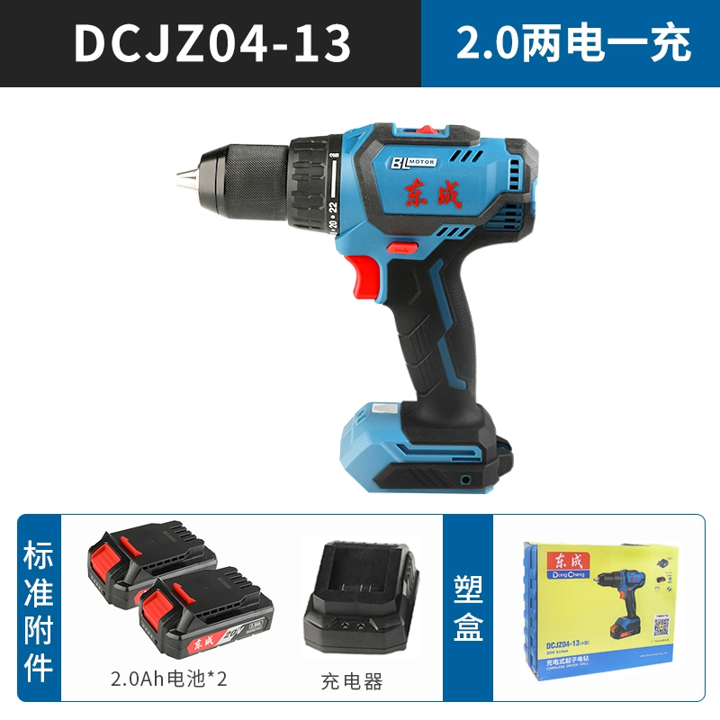 Dongcheng 20V lithium bình tĩnh sạc điện không sử dụng máy khoan điện dcjz03-13 may khoan makita Máy khoan đa năng