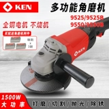 Ken/Ruiqi 150 125 угловой шлифовальный станок 9550 металлическая полировка 9525 Высокая мощность 1500 Вт