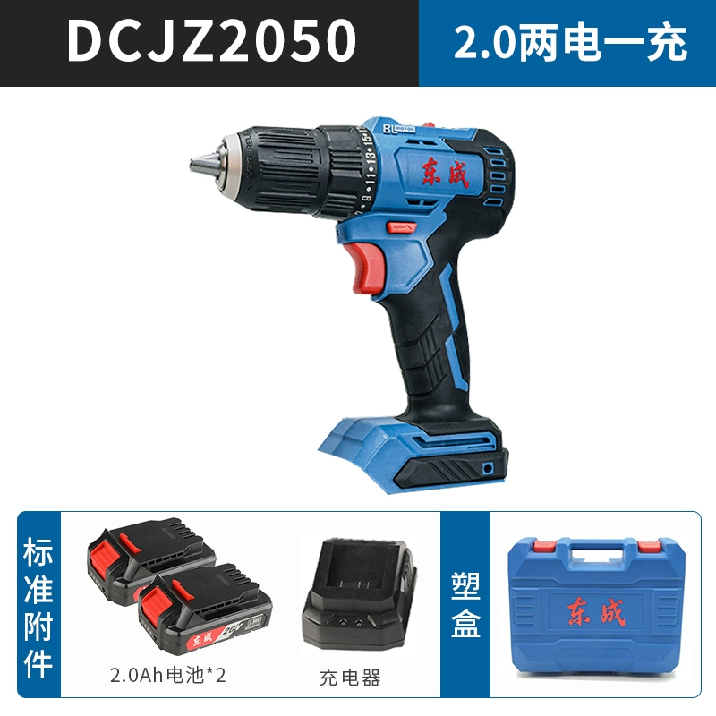 Dongcheng 20V lithium bình tĩnh sạc điện không sử dụng máy khoan điện dcjz03-13 may khoan makita Máy khoan đa năng