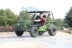 Lớn 150 xe jeep đôi Karting bốn bánh Off-Road ATV dành cho người nông dân giải trí Xe đạp leo núi UTV - Xe đạp quad