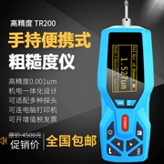 Máy đo độ nhám bề mặt TR200 Máy dò kim loại mịn cầm tay có độ chính xác cao TR200