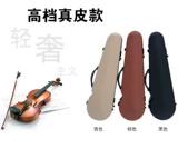 Высокопроизводительное приложение углеродного волокна для скрипки 44/43 Легкая устойчивость к давлению, износ, износ, водонепроницаемое, влажный -реактивный производитель, прямые продажи.