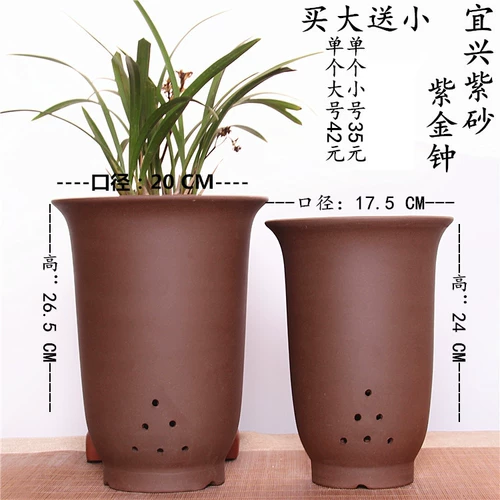 Zisha Orchid Basin Boutique Yixing Ceramics Turbine Clivia Diaolia Room Plant Специальное предложение бесплатная доставка