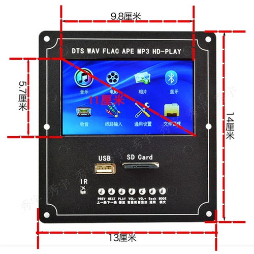 Бесплатная доставка 002 с ЖК -экраном декодером MP5 DTS Не -Другативная Bluetooth MP4 HD Video Ape/WAV/MP3
