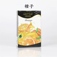 Апельсиновый апельсин