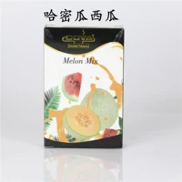 Абрикосовая канталупа дыня