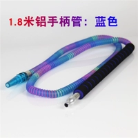 Синяя ручка, 1.8м