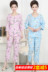 Trung niên mẹ bông lụa đồ ngủ nữ mùa hè dài tay quần cotton đặt trung niên nhân tạo bông dịch vụ nhà Bộ Pajama