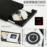 Внешний оптический диск DVD -рекордер USB внешний компакт -диск CD Мобильный драйвер ноутбук All -In -One