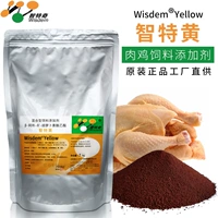 Zhitehuang 1 кг упакован