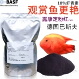 Baanf Shrimp, Lukang Ding Ding Pin