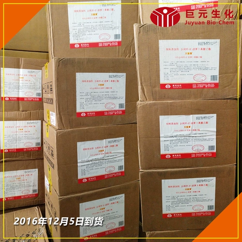 Juyuan Tianli Желтый мясо куриная черепаха Желтая сома корм для корм