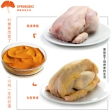 Tianyinhuang 20 натуральные добавки для корма для порошка лютеина wanshouju Три желтого яйцевого масла не исчезает Гулисен