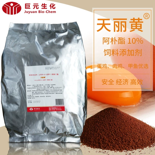 Juyuan Tianli Желтый мясо куриная черепаха Желтая сома корм для корм