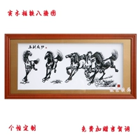 Wuhu Iron Painting Horse для успешного китайского стиля в стиле китайского стиля Anhui.