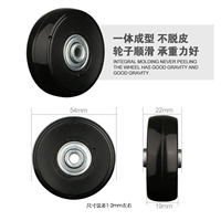 Высокое эластичное колесо PU 54*22 мм (один)