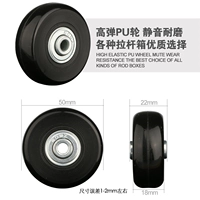 Высокое эластичное колесо PU 50*22 мм (один)