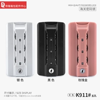 K911#пять -отверстие алюминиевая рама блокировки (один)