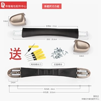 B012#Ручка [6 месяцев гарантии]