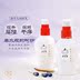 Sản phẩm chăm sóc da trẻ sơ sinh Qingbaosheng sản phẩm chăm sóc da trẻ em tự nhiên không chứa hormone cơ thể - Sản phẩm chăm sóc em bé tắm sữa tắm cho trẻ sơ sinh Sản phẩm chăm sóc em bé tắm