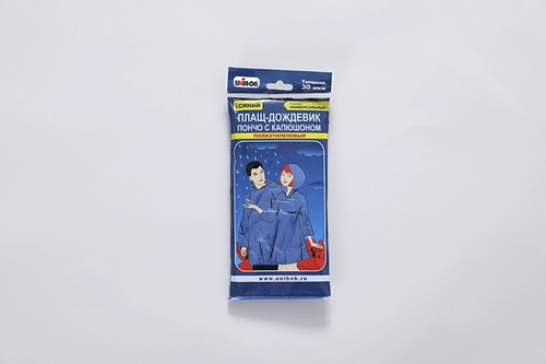 Длинный портативный дорожный дождевик для детей и взрослых подходит для мужчин и женщин, увеличенная толщина, большой размер