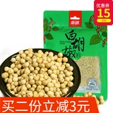 Hainan Specialty South Guo White Pepper Pepper Moxia 250G Garbecue Soup Soup