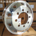Bánh xe hợp kim nhôm rèn xe tải chở khách xe nhôm vòng Dongfeng Tianmian ba vòng 昊 151 ouman Bánh xe 8 lỗ - Rim mâm đúc xe ô tô Rim