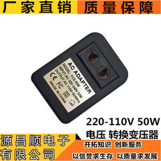Силовой трансформатор 纯铜变压器220-110v200w电压转 Ycs