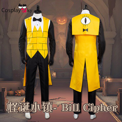 taobao agent Yellow classic suit jacket, vest, clothing, cosplay, halloween