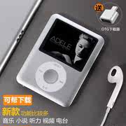 máy nghe nhạc chạy bộ Mô hình sinh viên đài phát thanh trẻ em mp3 Ruizu Walkman phiên bản sinh viên không dây nhỏ gọn mp4 - Máy nghe nhạc mp3 máy nghe nhạc ipod bluetooth